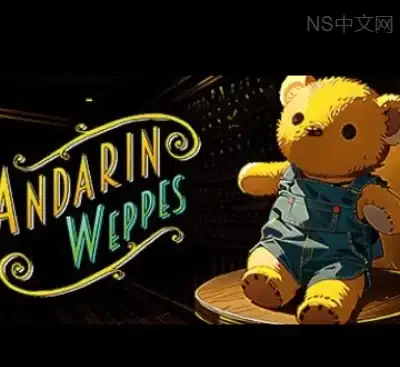 安达林·韦佩斯官方中文v1.0.0高画质第一人称解谜冒险游戏免费下载-锐品游戏库