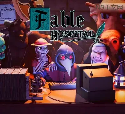 寓言医院Fable Hospital v1.0.4官方中文下载|中世纪奇幻医院经营模拟高画质PC版-锐品游戏库