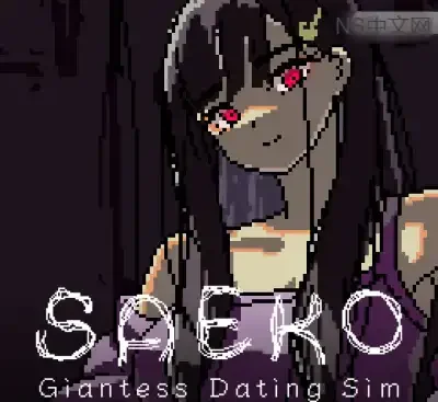 SAEKO女巨人恋爱模拟官方中文v1.0.0下载|像素风文字冒险多结局-锐品游戏库