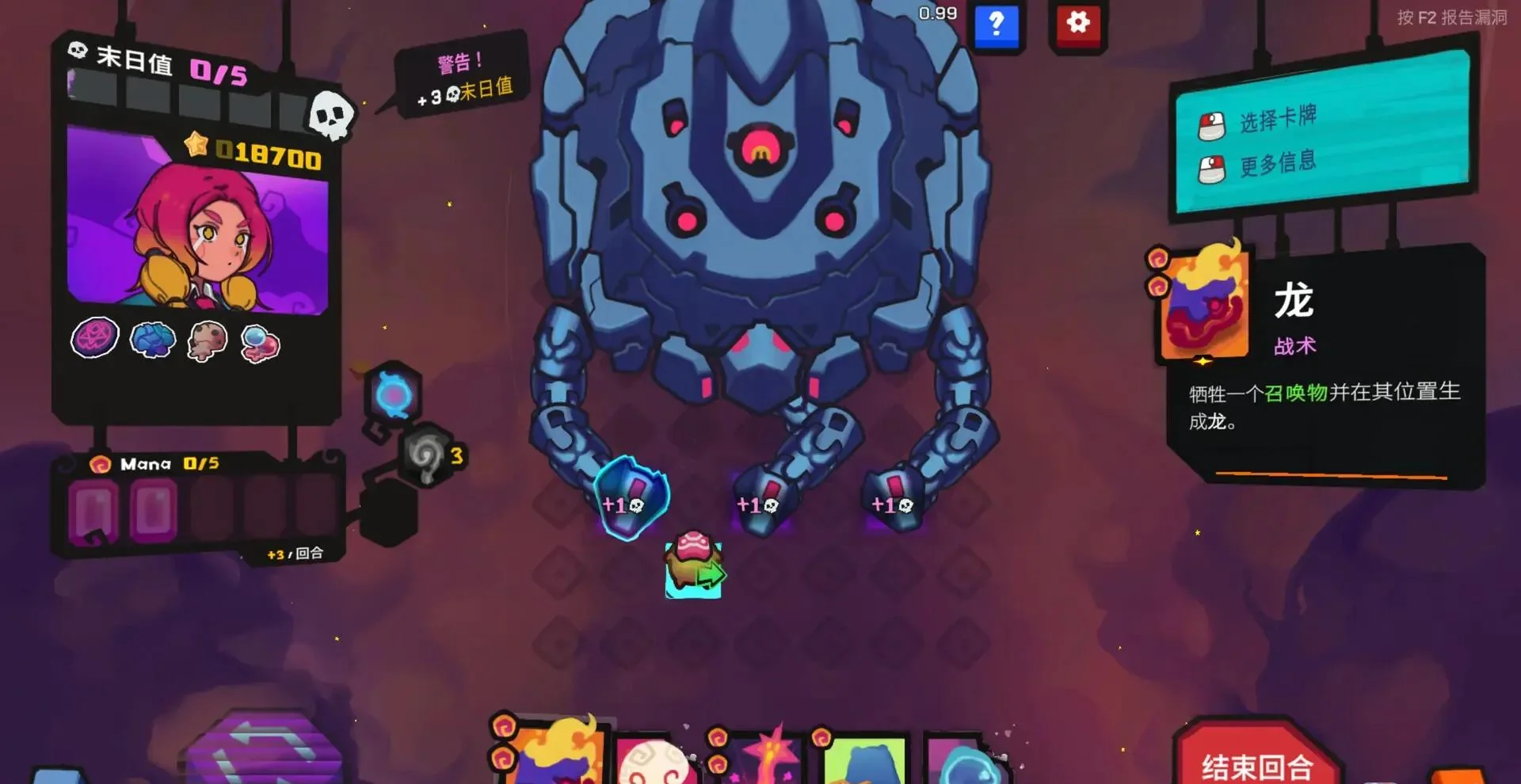 图片[1]-星之侵略者StarVaders v1.0.7官方中文高画质卡牌机甲Roguelike单机版下载-锐品游戏库