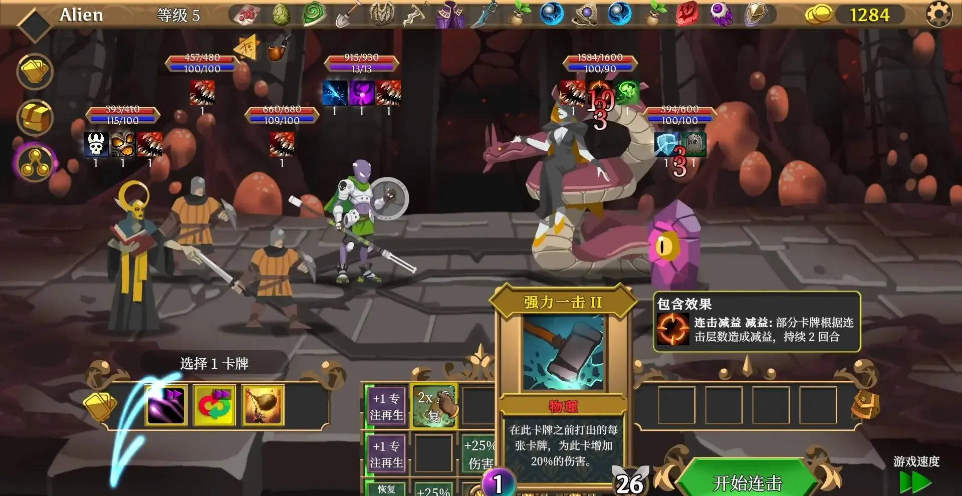 图片[1]-Combo Card Clashers卡牌连击对决v1.091中文PC版 策略肉鸽卡牌构筑高画质免费下载-锐品游戏库