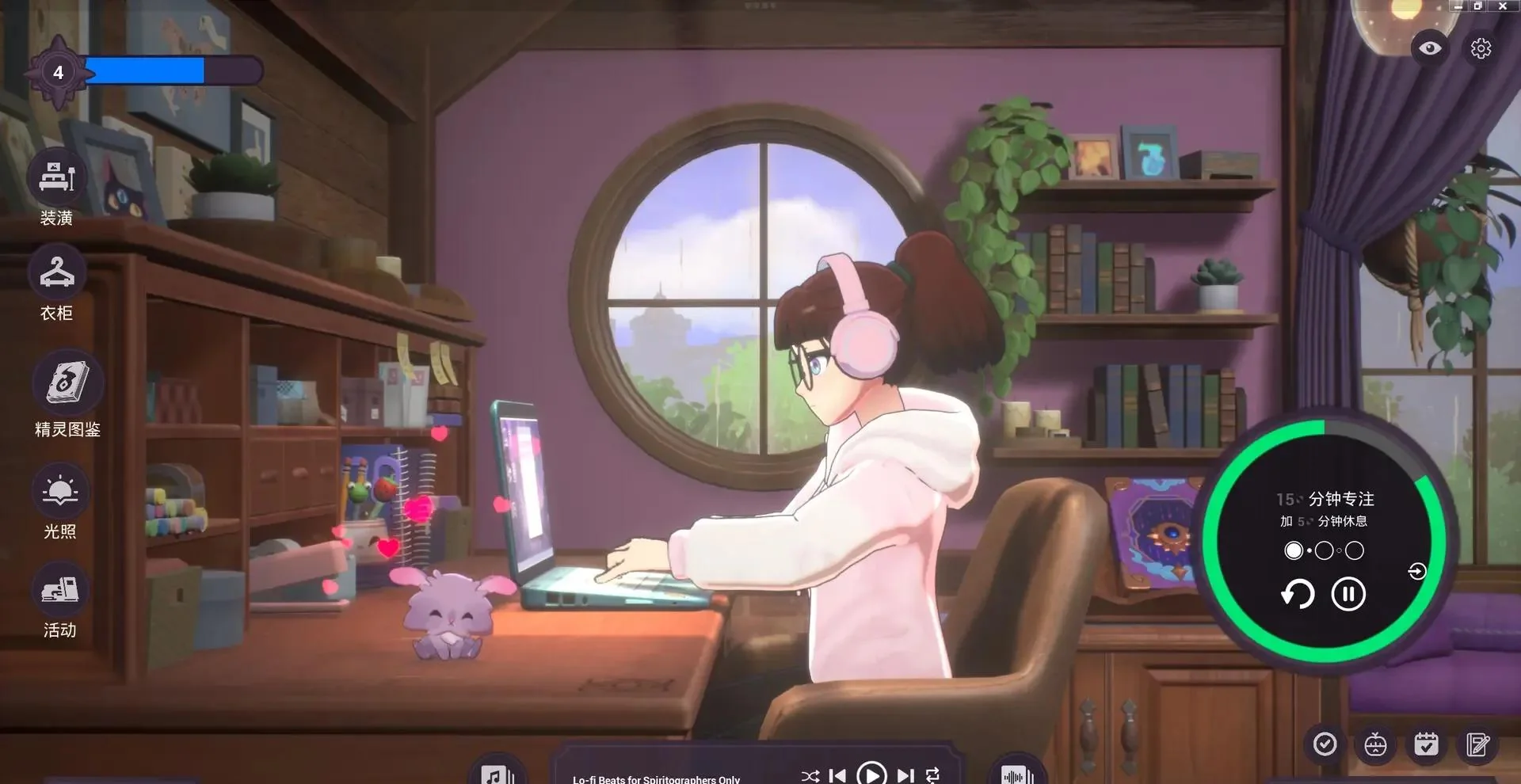 图片[1]-精神城市洛菲会议v1.9.1中文版官方高音质Lofi专注工具免费下载-锐品游戏库