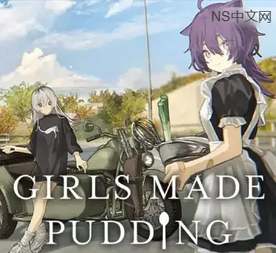 少女布丁旅情Girls Made Pudding官方中文v1.0.0高画质单机冒险游戏免费下载-锐品游戏库