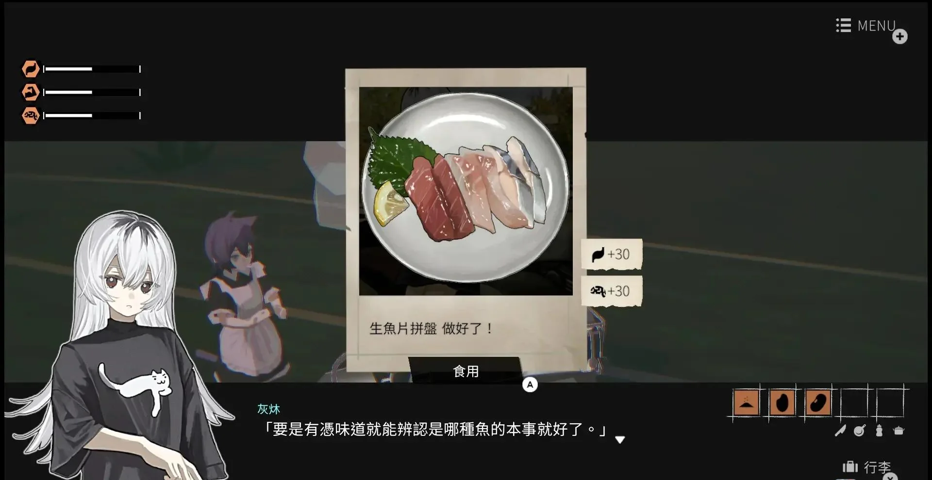 图片[1]-少女布丁旅情Girls Made Pudding官方中文v1.0.0高画质单机冒险游戏免费下载-锐品游戏库