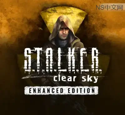 潜行者晴空增强版v1.8.0官方中文高画质单机版免费下载|8GB完整版-锐品游戏库