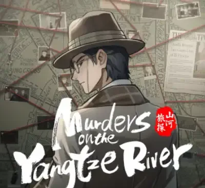 山河旅探Murders on the Yangtze River官方中文Build.17331736高画质国风推理游戏PC免费下载-锐品游戏库
