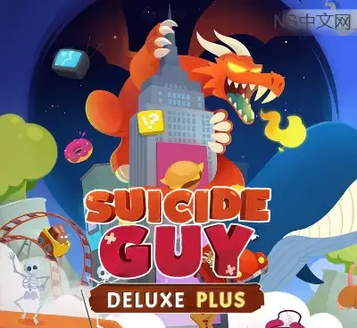 自杀小子豪华增强版Build.17045825中文高画质物理解谜游戏PC免费下载-锐品游戏库