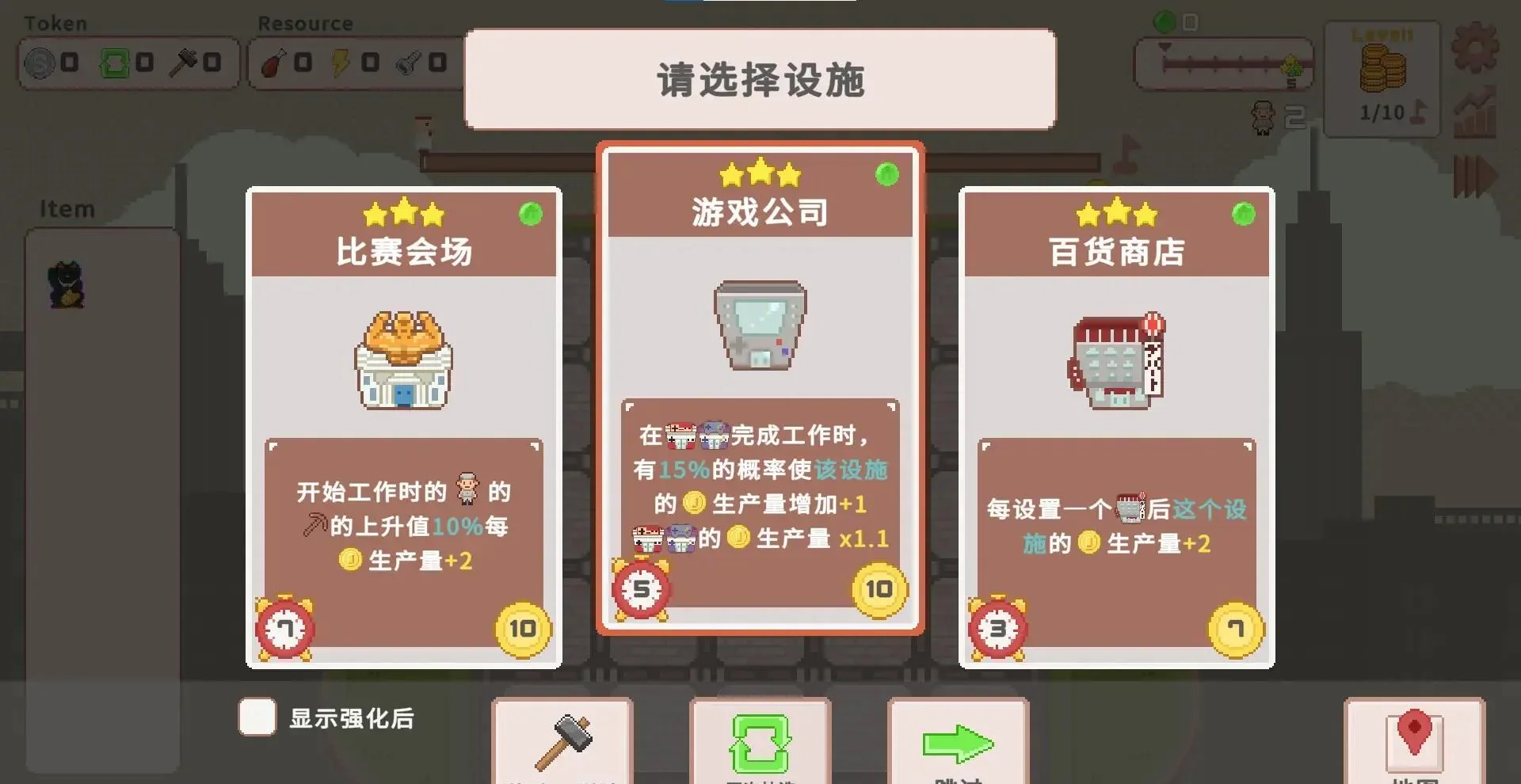 图片[1]-超增税都市SuperTaxCity Build.18872860官方中文版下载|Roguelite像素策略城建游戏-锐品游戏库