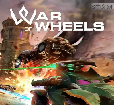 铁骑争锋War of Wheels官方中文Build.19107355高画质机甲战略竞技游戏免费下载-锐品游戏库