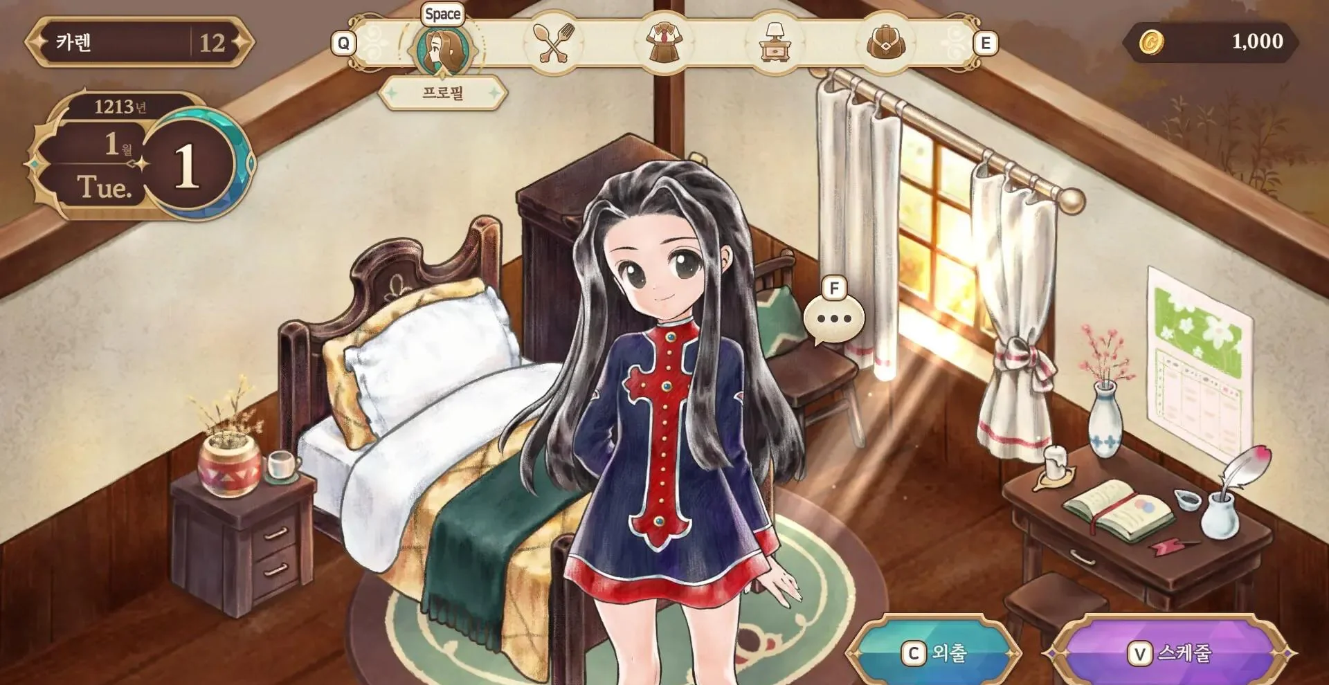 图片[1]-美少女梦工场 预言之子官方中文v0.7.5最新版下载|魔界养成模拟高自由度-锐品游戏库