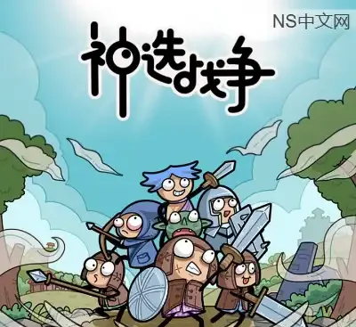 神选战争Chosen War官方中文v1.0.0高画质策略肉鸽单机免费下载-锐品游戏库