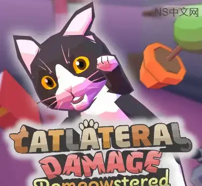 暴力喵喵拳重置版Build.12150746官方中文高画质猫咪模拟破坏游戏免费下载-锐品游戏库