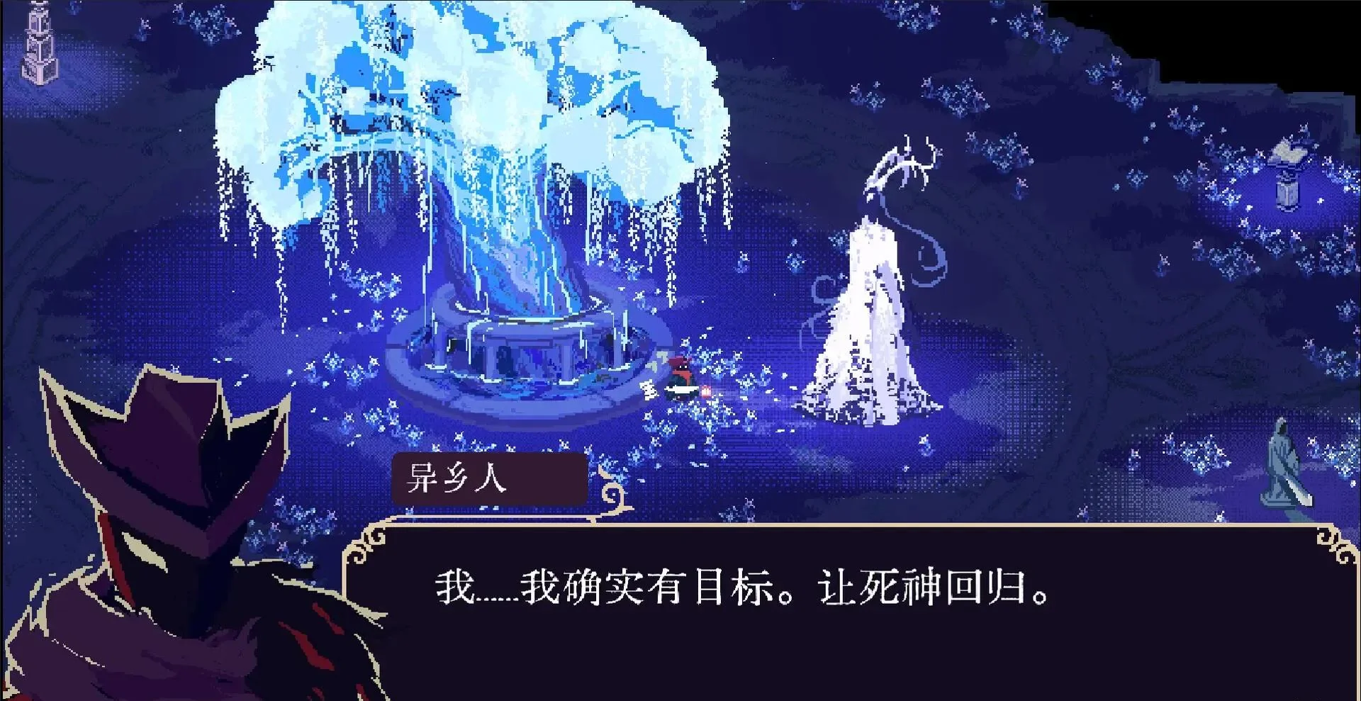 图片[1]-血涌不息BloodRush Undying Wish官方中文版Build.19109059像素Roguelike高速下载-锐品游戏库