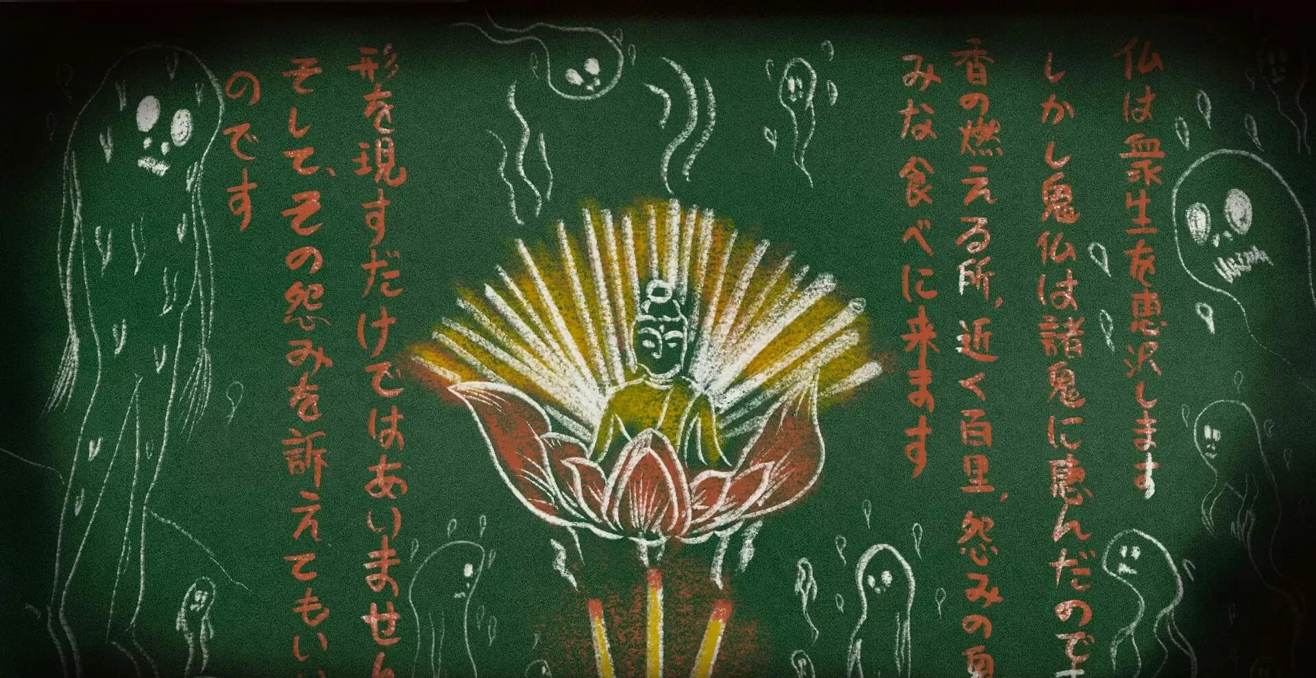 图片[1]-吃香Ghost Feed官方中文版Build.12769301高口碑2D恐怖解谜游戏下载-锐品游戏库