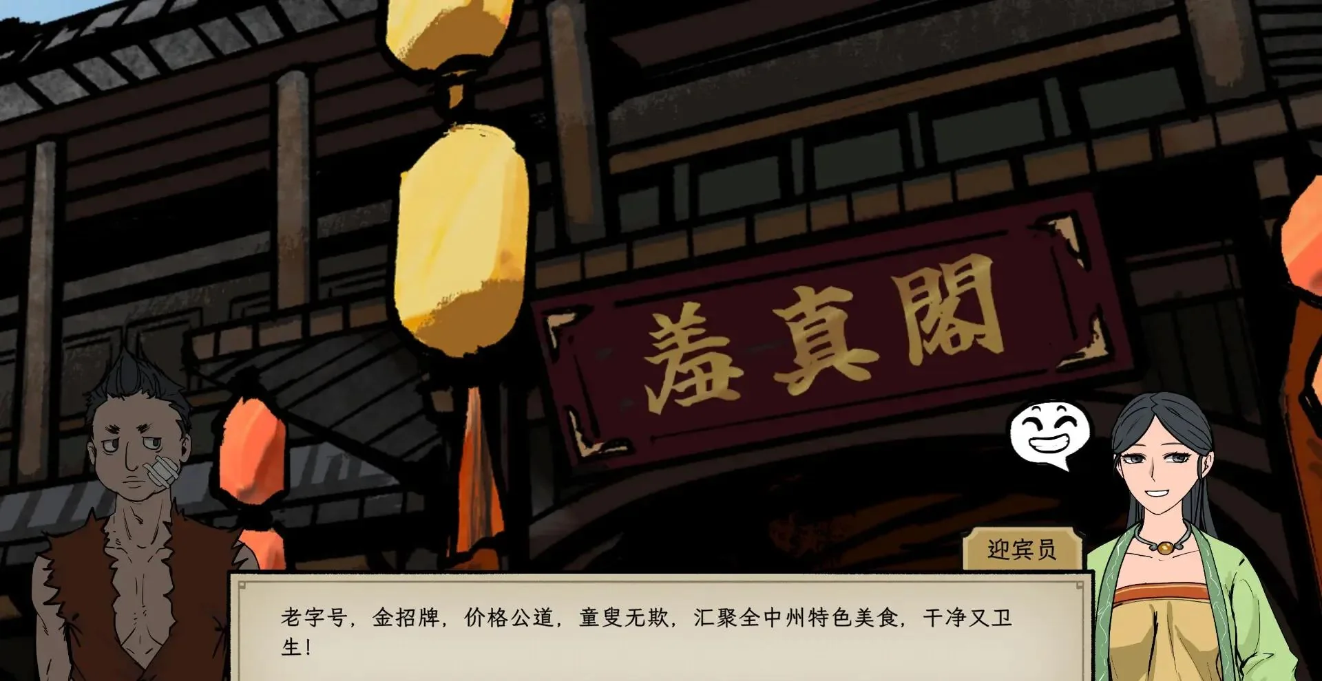 图片[1]-戒指里的老爷爷Elder Ring v0.2.1官方中文最新版 修仙养成单机游戏下载-锐品游戏库