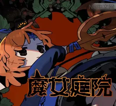 魔女庭院Garden of Witches v0.7.0官方中文版Roguelike动作游戏免费下载-锐品游戏库