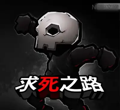 求死之路HardAF v1.1.1官方中文版下载|2D硬核平台跳跃|本地多人竞技|关卡编辑器-锐品游戏库