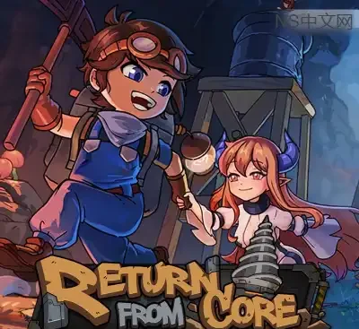 地心归途Return from Core v1.0.1b中文正式版 高自由沙盒生存冒险免费下载-锐品游戏库