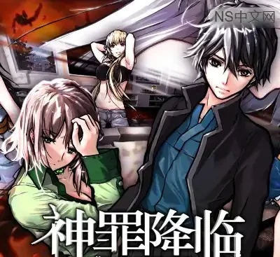 神罪降临Uberich Advent Sinners官方中文Build.19280264高画质视觉小说免费下载-锐品游戏库