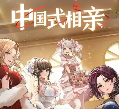 中国式相亲Matchmaking Inc官方中文Build.19212924恋爱经营单机版免费下载-锐品游戏库