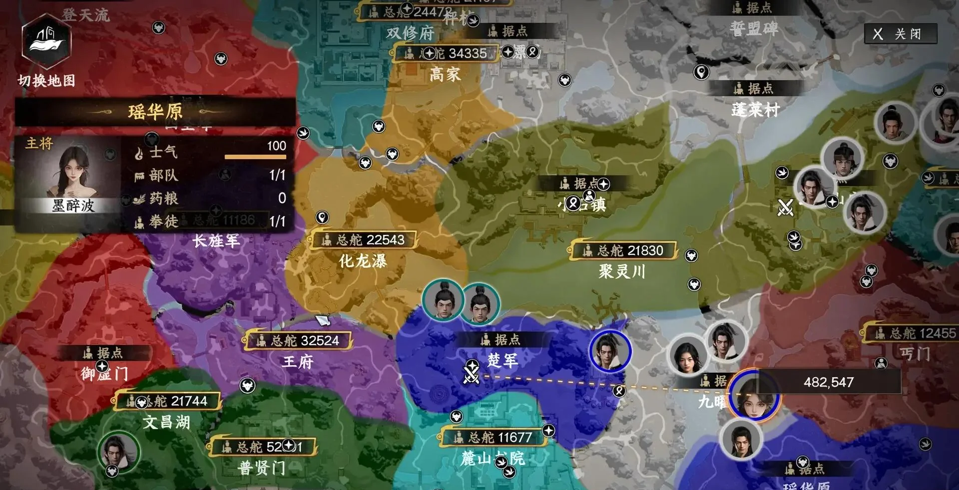 图片[1]-下一站江湖Ⅱ官方中文Build.19140129最新版高自由开放世界武侠单机游戏下载-锐品游戏库