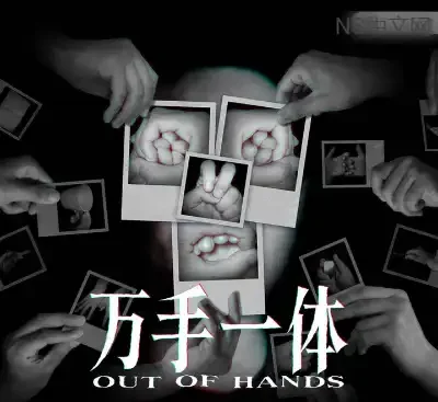 万手一体Out Of Hands官方中文版v1.0.0.182下载|实景拼贴卡牌RPG高策略独立游戏-锐品游戏库