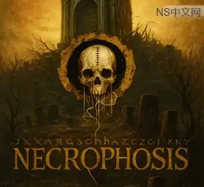 腐变症Necrophosis官方中文最新版2025|黑暗超现实第一人称恐怖解谜PC游戏下载-锐品游戏库