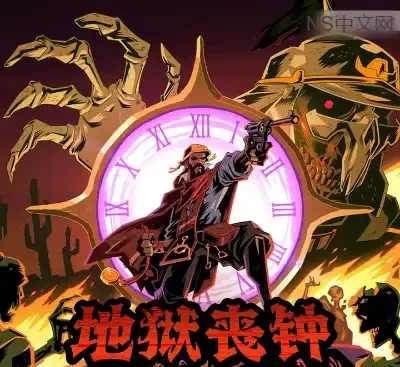 地狱丧钟Hell Clock v1.0.0官方中文Roguelike ARPG高画质下载-锐品游戏库