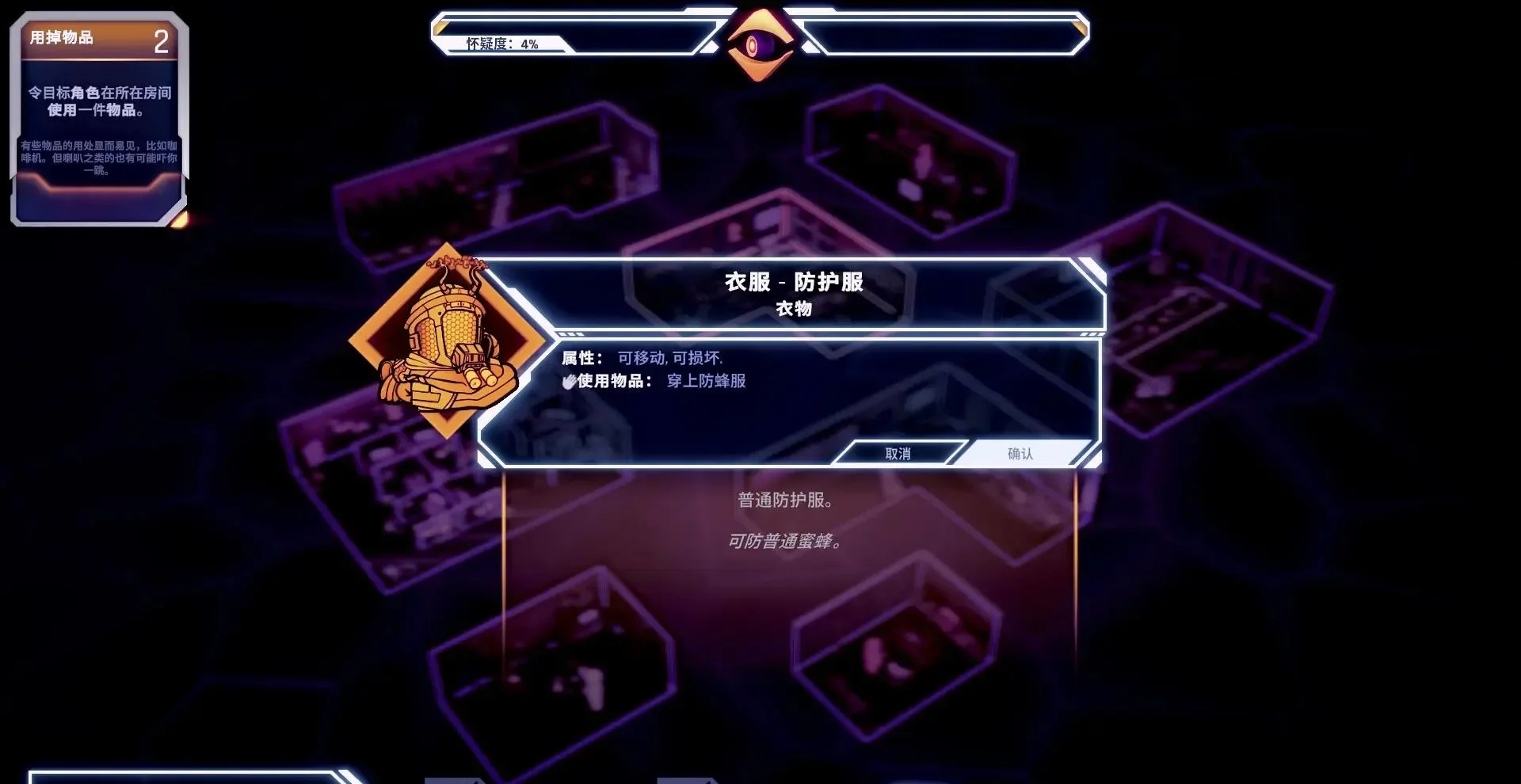 图片[1]-控制交易Ctrl Alt Deal官方中文Build.19309768下载|赛博朋克回合策略卡牌高自由度-锐品游戏库