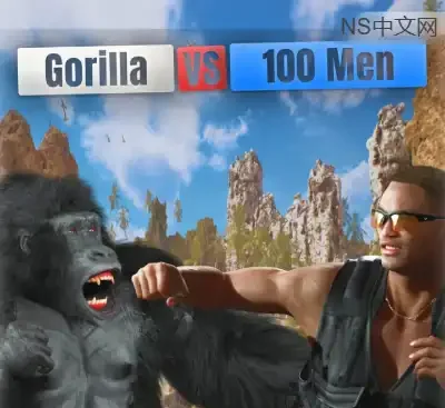 猩猩对战100男人官方中文版Build.19340838下载|3D格斗解压动作游戏高画质免费资源-锐品游戏库