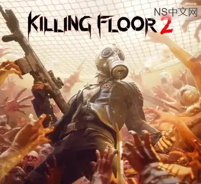 杀戮空间2官方中文v20240123最新版下载|高画质合作射击暴力美学94.6GB-锐品游戏库