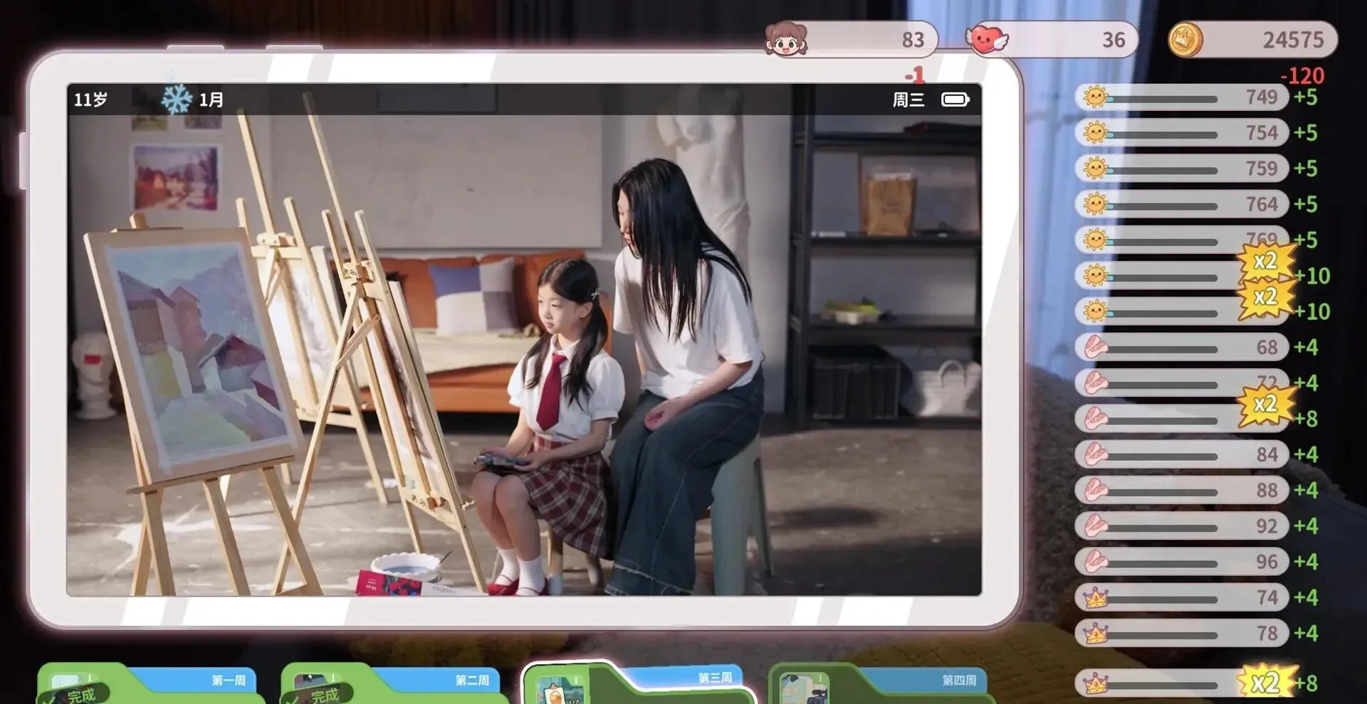 图片[1]-我和未来有个约定Build.19357133官方中文版治愈剧情冒险游戏下载-锐品游戏库