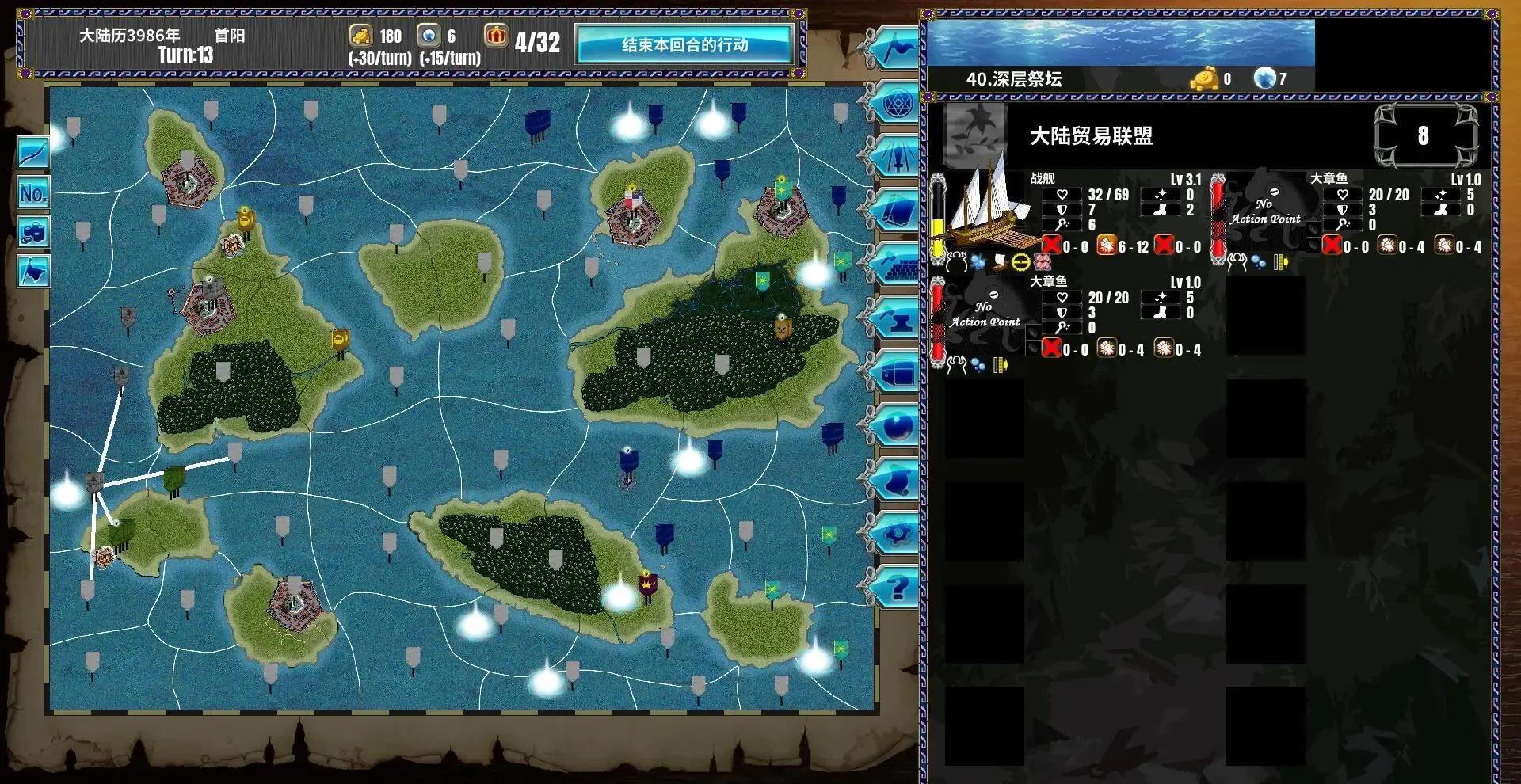 图片[1]-半神之女Demigoddess官方中文Build.19464004免费下载|神话回合策略ARPG高画质版-锐品游戏库