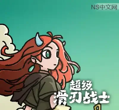 超级滑刃战士官方中文v1.0.0高画质Rogue动作游戏免费下载|赛博跑酷剑术-锐品游戏库