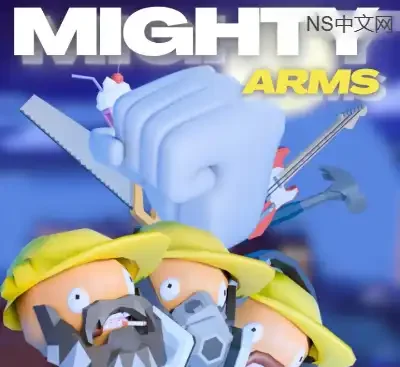 钢拳勇士Mighty Arms v1.0.0官方中文版下载|物理格斗动作冒险高画质PC游戏-锐品游戏库