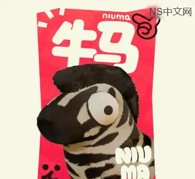 牛马NiuMa官方中文Build.19595925下载|8人联机萌宠派对游戏高画质版免费获取-锐品游戏库