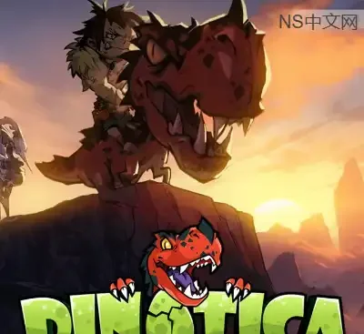 恐龙小当家Dinotica v1.1.8官方中文版下载|沙盒Roguelike孵化建造单机-锐品游戏库