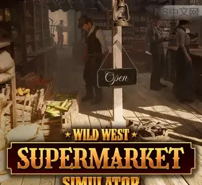 牛仔镇杂货铺Build.19525606官方中文版下载|西部模拟经营高自由超市大亨-锐品游戏库