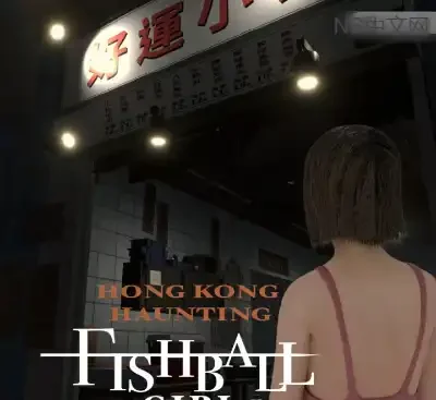 香港都市传说鱼蛋妹Build.19439418官方中文版免费下载|恐怖冒险多结局-锐品游戏库