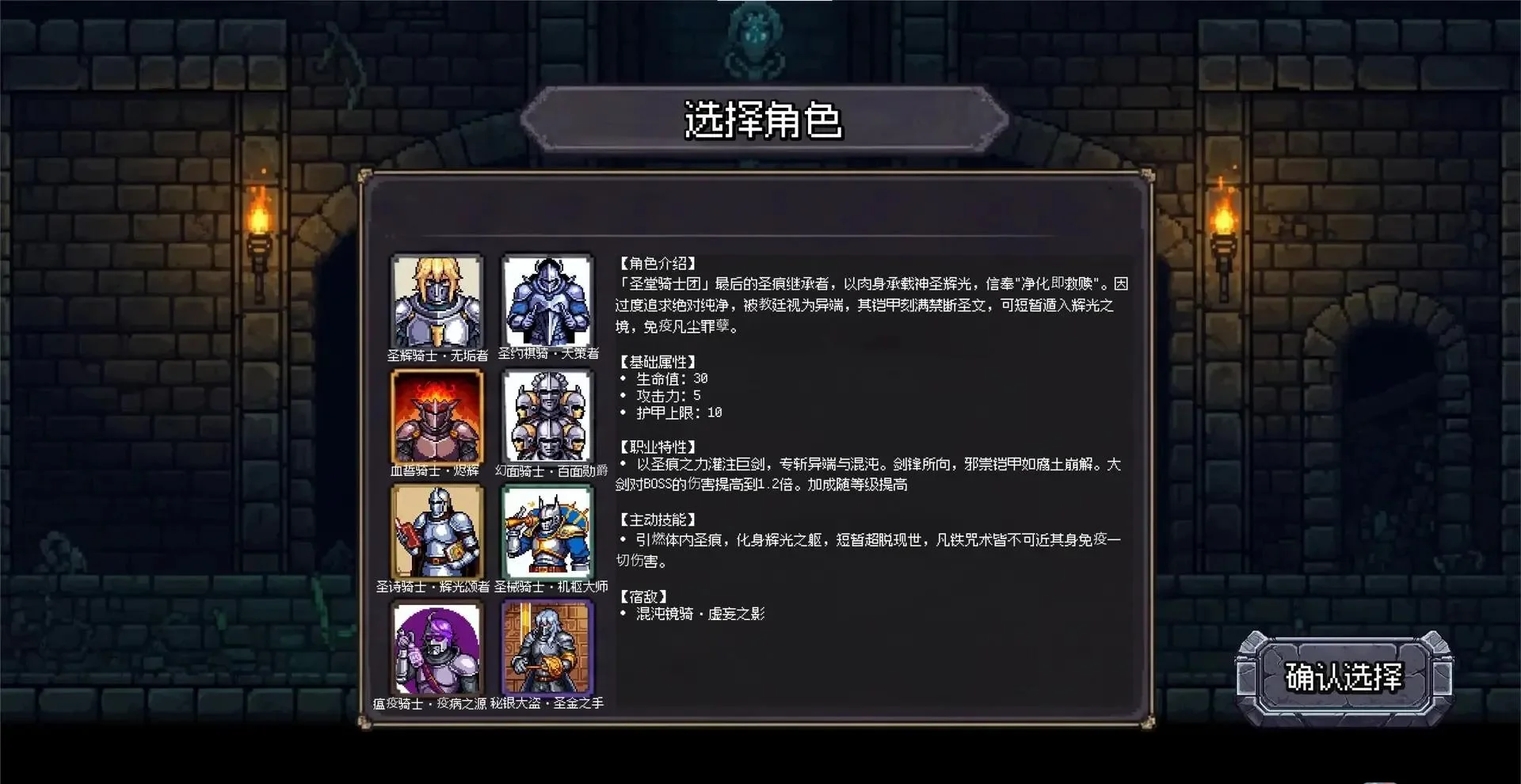 图片[1]-连杀地牢Build.19471639官方中文最新版下载|三消Roguelike高策略单机游戏-锐品游戏库