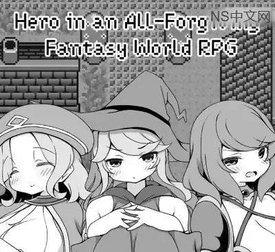 勇者被宠坏的奇幻世界RPG官方中文Build.19324460下载|高自由度日系冒险-锐品游戏库