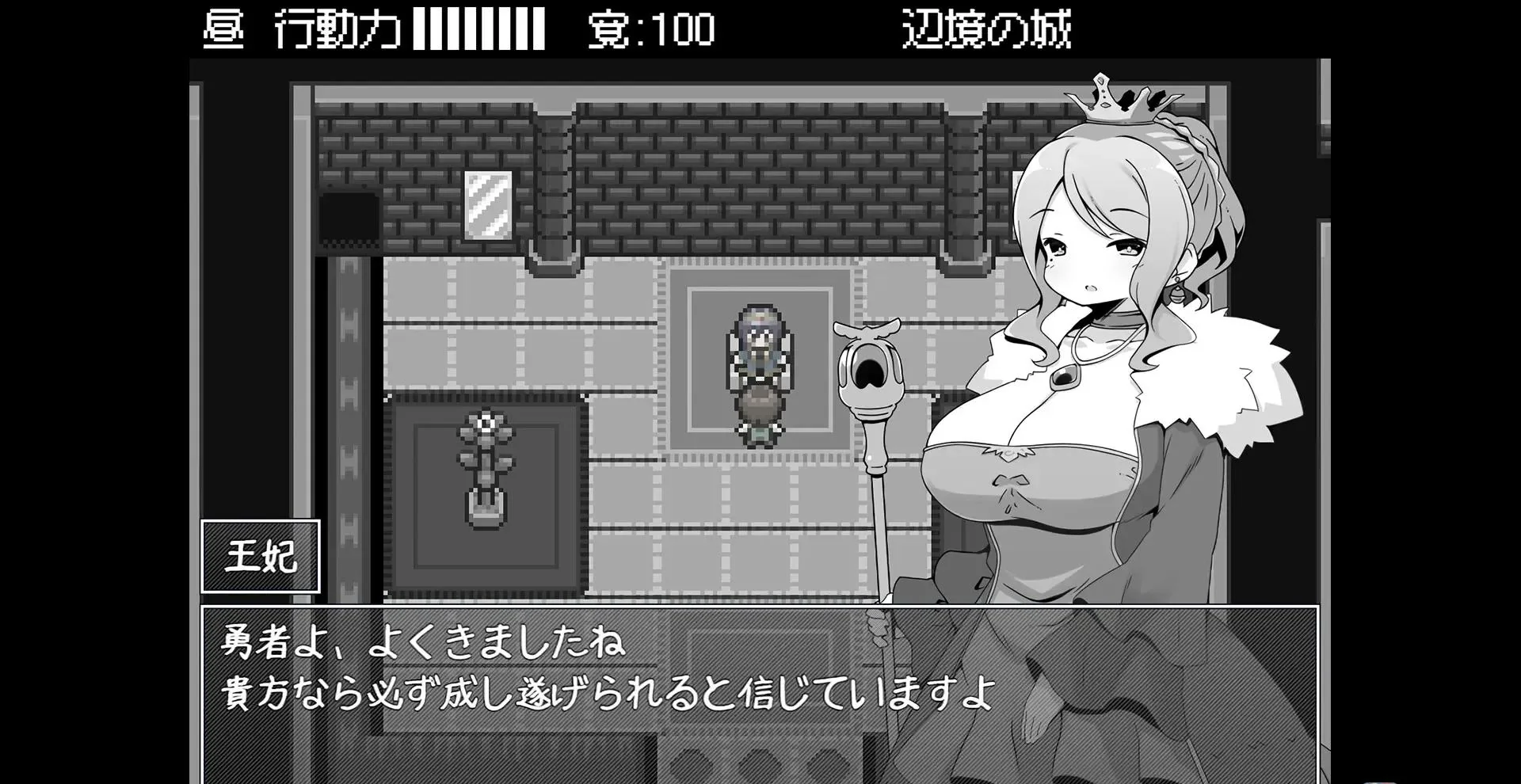 图片[1]-勇者被宠坏的奇幻世界RPG官方中文Build.19324460下载|高自由度日系冒险-锐品游戏库