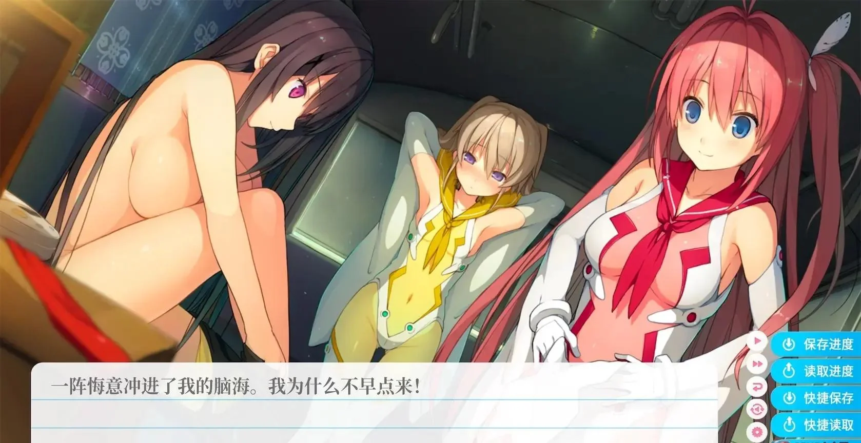 图片[1]-苍之彼方的四重奏官方中文Build.8558037下载|美少女恋爱AVG高画质完整版-锐品游戏库