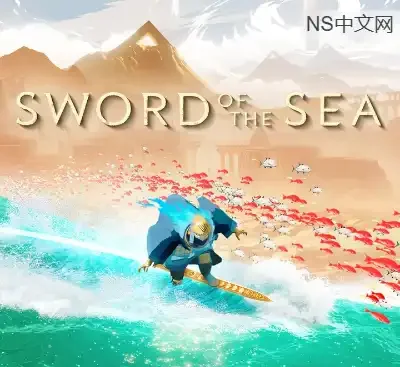 海洋之剑Sword of the Sea官方中文版v20250822高画质冲浪冒险单机下载-锐品游戏库