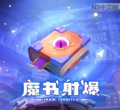 魔书射爆Build.19717942官方中文最新版 肉鸽塔防射击游戏免费下载-锐品游戏库