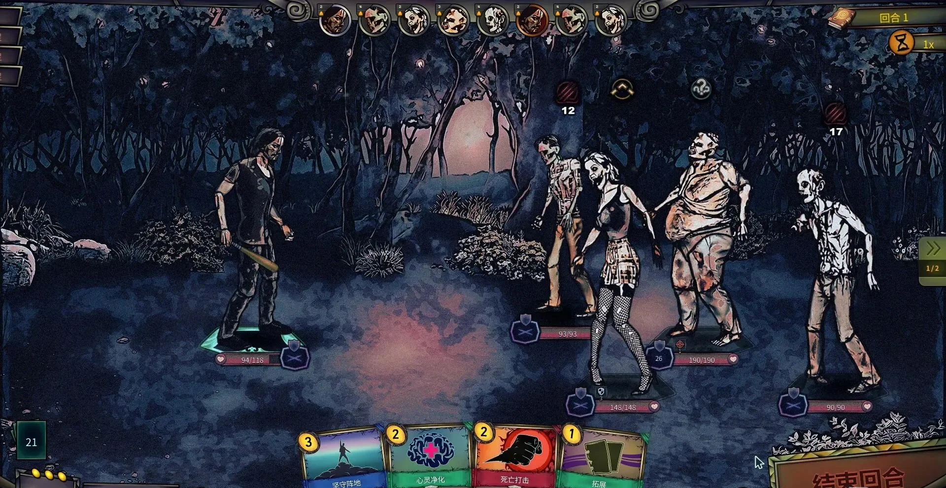 图片[1]-末日车队The Dead Await v0.8.9.7官方中文版下载|开放世界卡牌生存RPG高画质免费体验-锐品游戏库