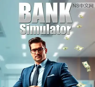 银行模拟器Build.19597766中文PC版高画质经营模拟免费下载-锐品游戏库