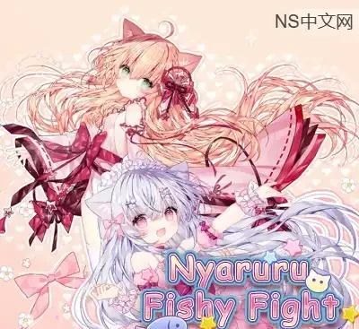 咸鱼喵喵Nyaruru Fishy Fight v1.10k官方中文版下载|类银河恶魔城横版动作冒险-锐品游戏库