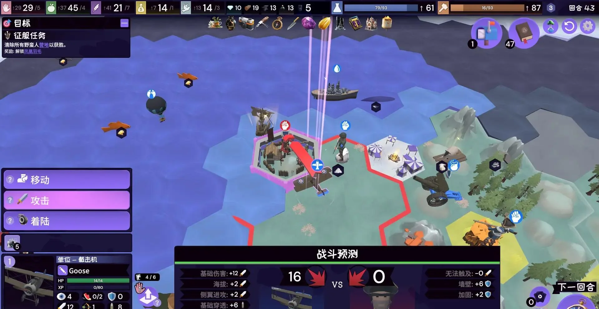 图片[1]-肉鸽文明Rogue Hex官方中文Build.19670976最新版卡组策略战棋PC免费下载-锐品游戏库