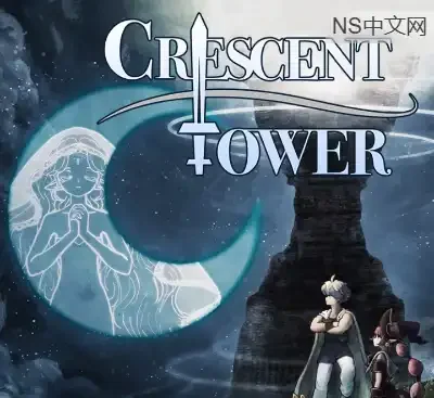 新月之塔Build.19801558官方中文版下载|复古JRPG迷宫探索策略回合制高自由度-锐品游戏库